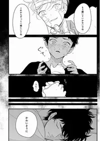 [Harada] Yajirushi [Digital]