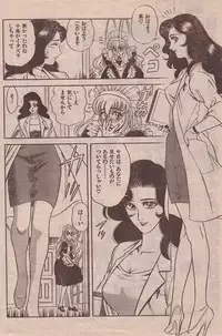 [Yamauchi Shigetoshi] Maidoll