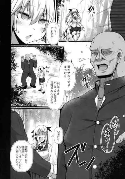 Kanojo No Otona Switch