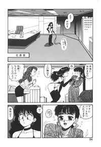 [Toshiki Yui] Ikenai yo Yuuko-san Vol 1