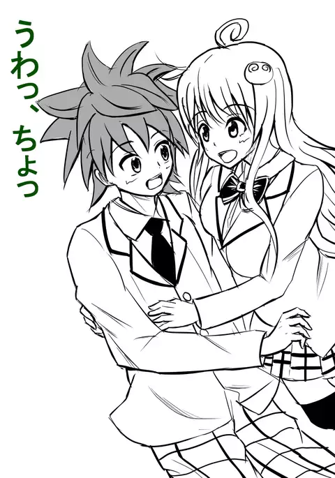 Seijun-kei Kuso Bitch Haruna-chan