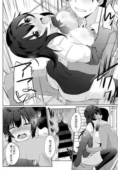 COMIC Anthurium 2021-11 [Digital]