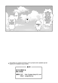 [Junkissa Gen (Tsurimiya Gen)] Ofuro DE C.C. Party [English] [Digital]