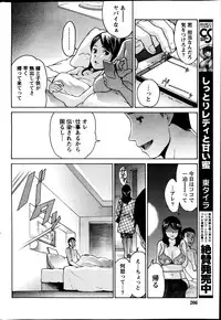 Monthly Vitaman 2014-03