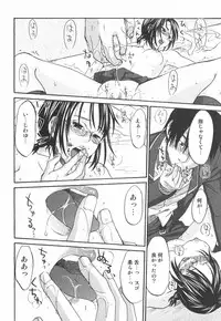 [Kitakawa Touta] Nijiiro Tantei Koharu Change