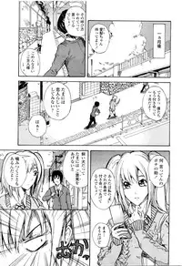 COMIC Penguin Club Sanzokuban 2010-01