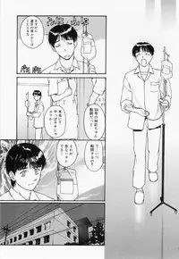 [Kio Seiji] Tokumei Shoujo