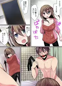 [Mameko] Motto Ikenai Mansion no Ura Jijou 01-10 [Digital]