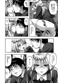 [Minarai Zouhyou] Scramble