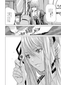 Canopri Comic 2012-03 Vol.17 [Digital]