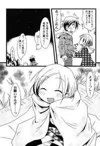 [Anthology] Petafeti. 10