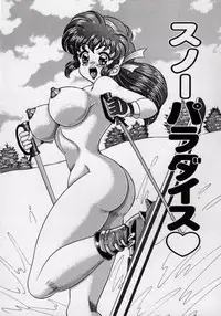 [Watanabe Wataru] Idol tte Taihen!!