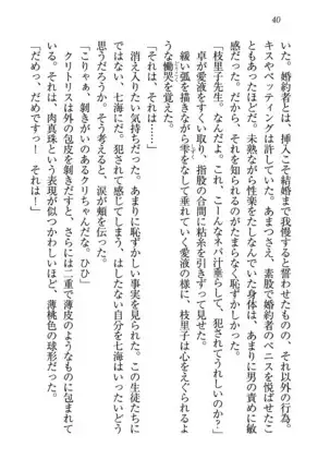 せんせい~W授業