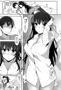 (COMIC1☆9) [1000000000 (Billion)] Kuro Kano (Saenai Heroine no Sodatekata)