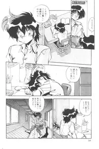 [Hindenburg] Sour Storuggle