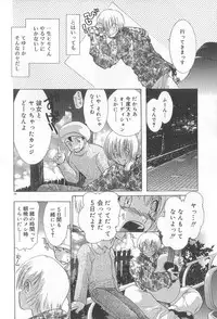 [U-K] Ren'ai Kenshin Sex Love