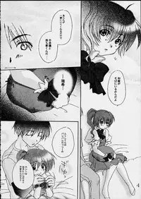 [St. Rio] Comic Parcy Vol. 2 (Comic Party)