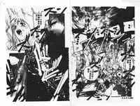 [Mamiya Seiji] 淫女飼育マニュアル [Chinese]