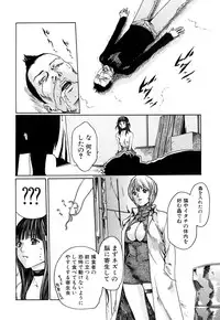 [Haruki] Kisei Juui Suzune 1