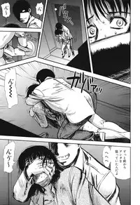 COMIC Mega GOLD 2008-05 Vol.7