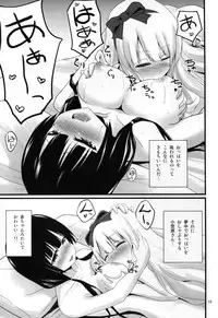 (C88) [Mukuge (Mukuge)] WORKSHOP (SHIROBAKO)