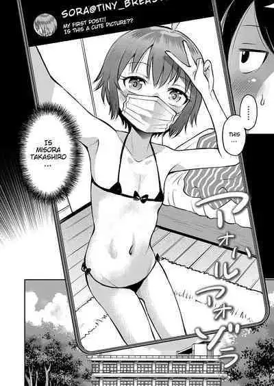 Yamanu Sei e no Koukishin - Unstoppable Curiosity About SEX