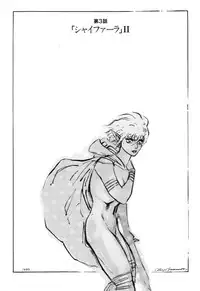 [Yamamoto Atsuji] Tsurugi no Kuni no Arnis