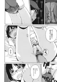 COMIC Megastore 2011-06