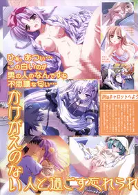 COMIC Megastore 2006-05