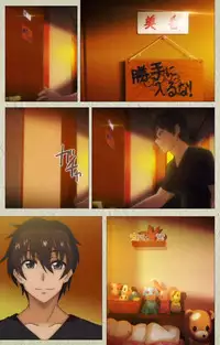 [Goban] Chichiiro Toiki Complete Ban