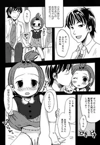 [10-Shion] Ecchi Beam