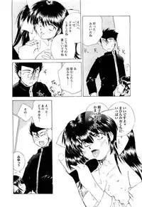 COMIC Men's Young 2007-05