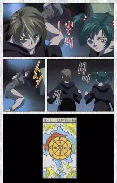 Bible Black Gaiden kanzenhan