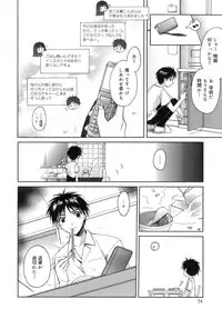 [Suzudama Renri] purple agate