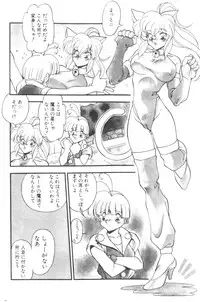 [Hindenburg] Sour Storuggle