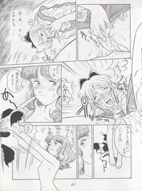 (C45) [MünchenGraph (Kita Kaduki, Mach II)] Hara Hara Dokei Triangle (Futari no Lotte, Yadamon, Fujiko Fujio SF Tanpenshuu)