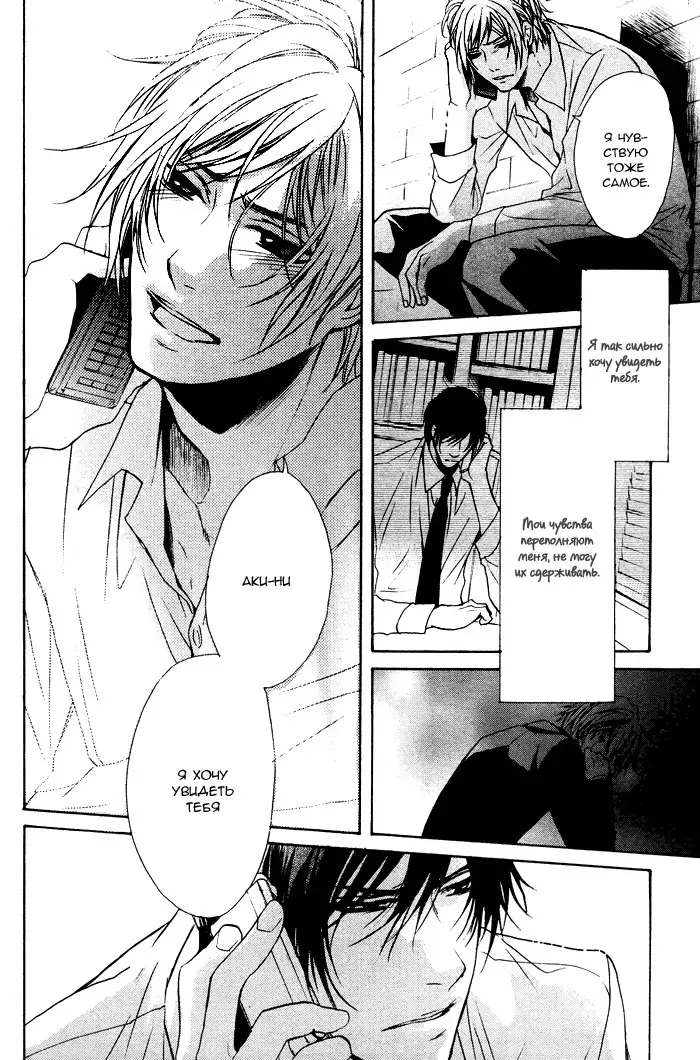 Furue Tsumore Shiawase no Hana