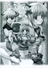 [LUNATIQUE] - Kinteki Ravisshu!!