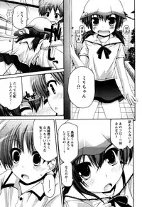 [Fujisaka Lyric] TRICK & TREAT!?