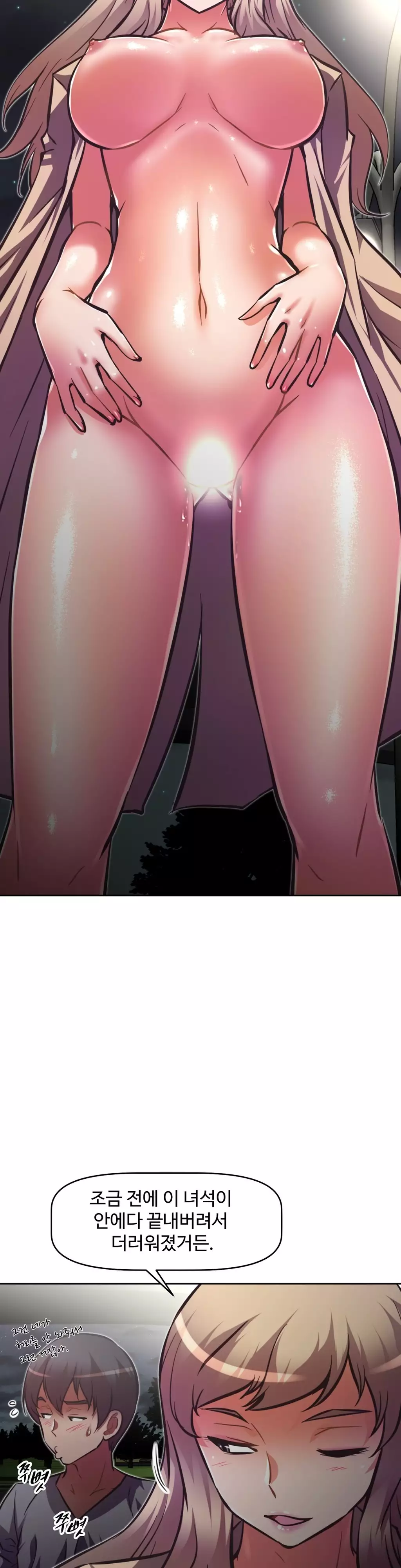 Brawling Go Ch.53-68