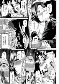 COMIC HANA-MAN 2016-10 [Digital]