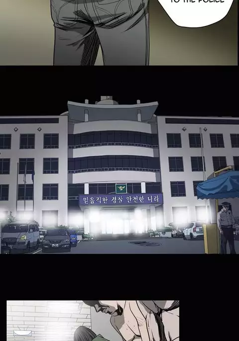 Kitsch | Disrespectful Bitch