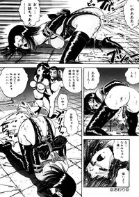 [Anthology] Comic WHiSPER Vol. 2