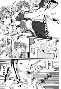 COMIC Purumelo 2014-11