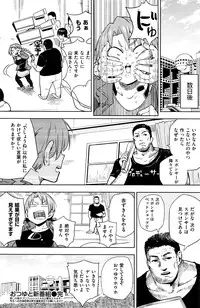 COMIC Kairakuten 2016-04