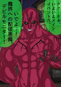 [BLACK SOUSAI STUDIO] QUEEN HEAVEN Vol.2