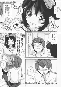 COMIC Megastore H 2007-12