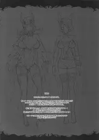 (C90) [ERECT TOUCH (Erect Sawaru)] BITCH & BITCH (Granblue Fantasy)