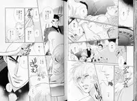 B-BOY LUV 09 いけにえ特集