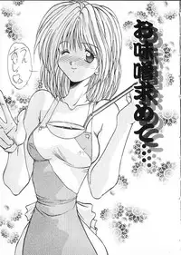 [Akahira Kirin] Co Bizyutsukan